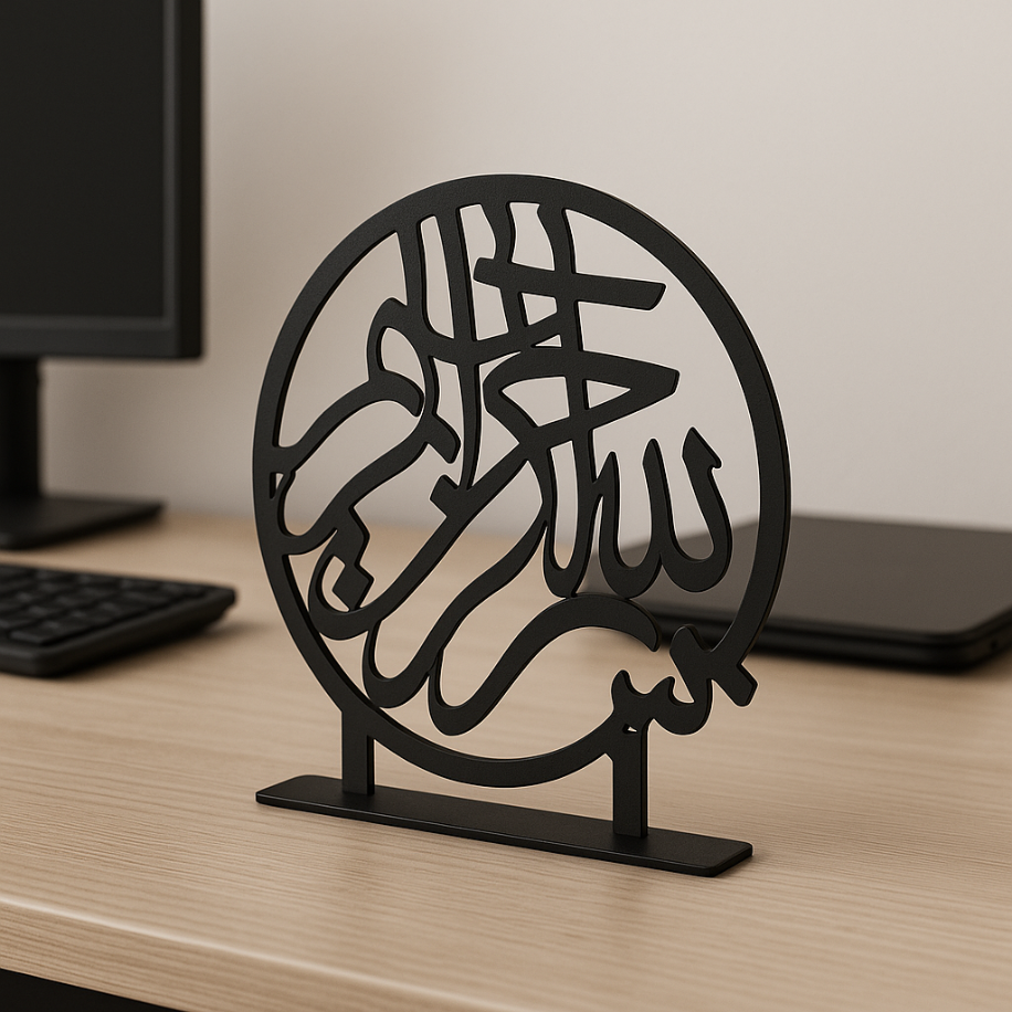 MASAÜSTÜ EV VEYA OFİS İÇİN TASARLANMIŞ BESMELE DESENLİ METAL DEKOR MALZEME