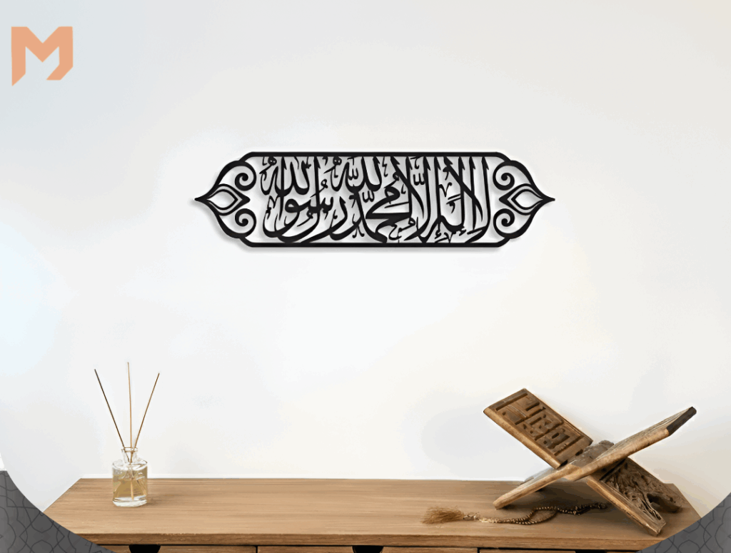 DUVAR DEKORU İÇİN TASARLANMIŞ KELİME-İ TEVHİD DESENLİ METAL TABLO