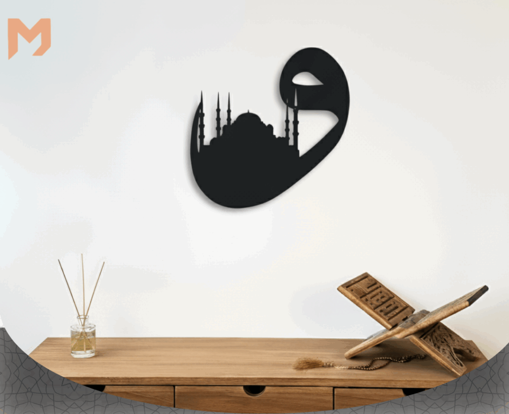 DUVAR DEKORU İÇİN TASARLANMIŞ CAMİ-VAV DESENLİ METAL TABLO 4