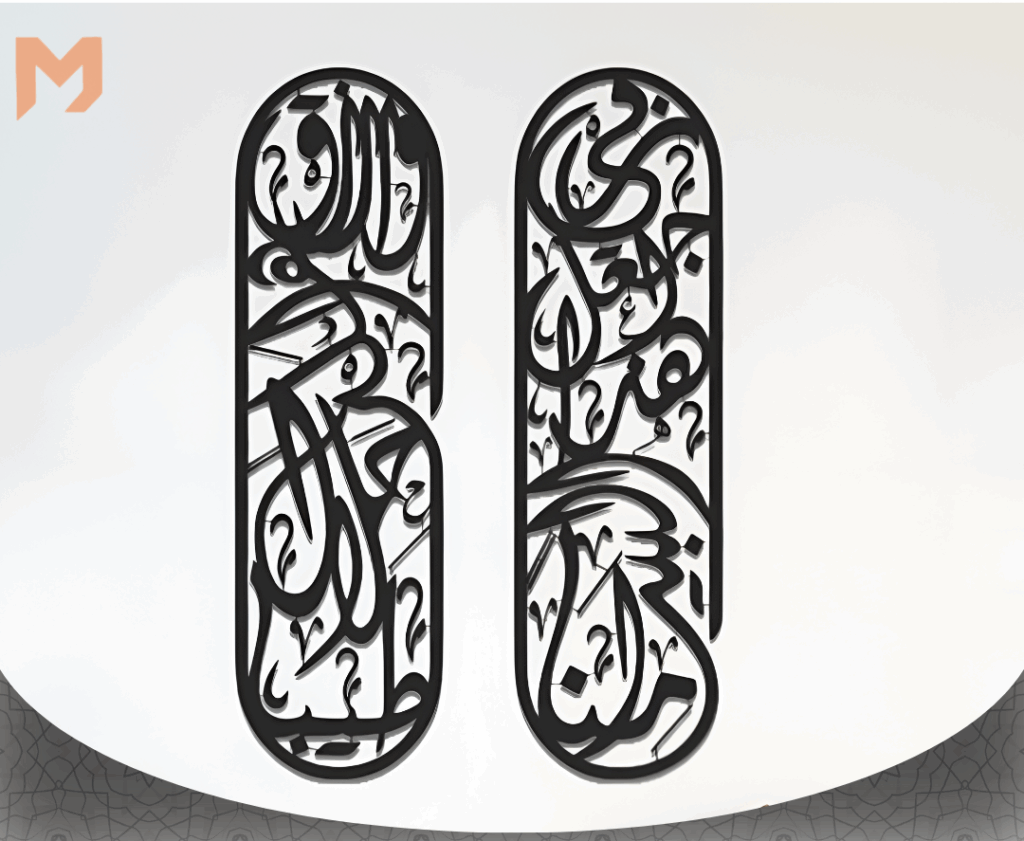 DUVAR DEKORU İÇİN TASARLANMIŞ RIZIK DUASI DESENLİ METAL TABLO 5