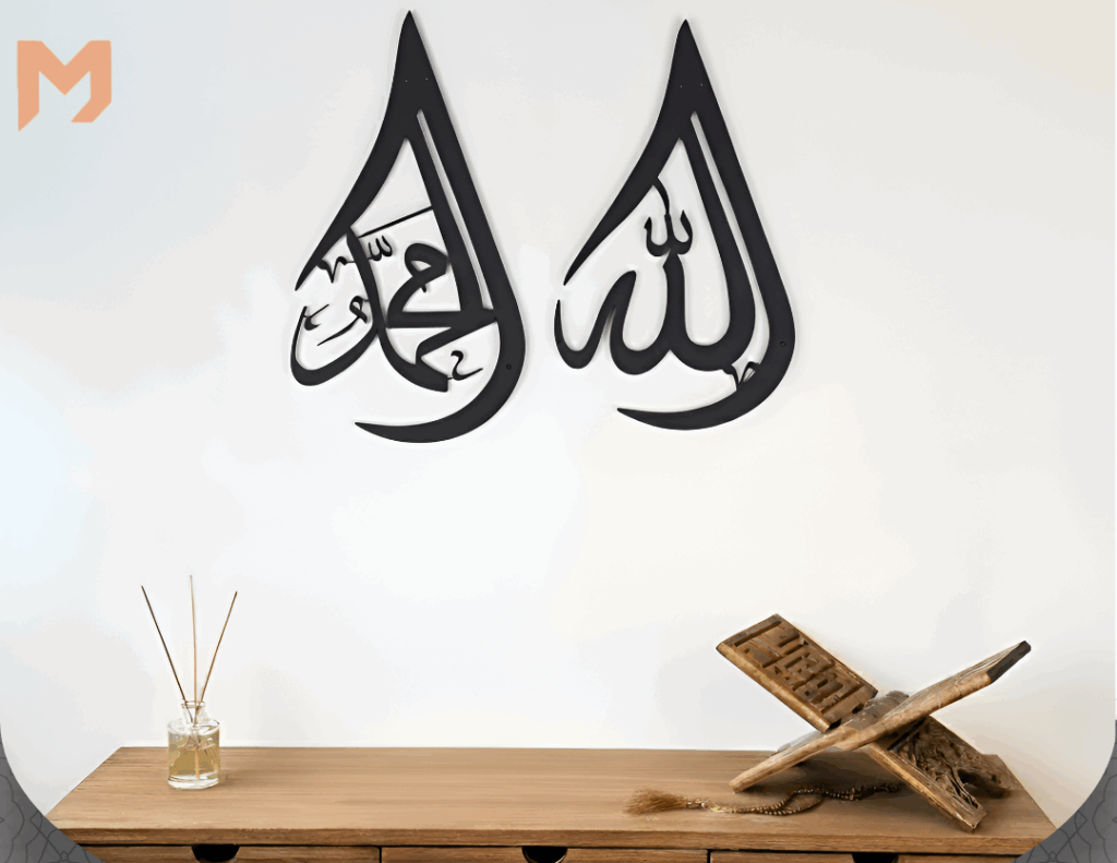 DUVAR DEKORU İÇİN TASARLANMIŞ ALLAH  MUHAMMED İSİMLERİ İLE DAMLA DESENLİ METAL TABLO 9