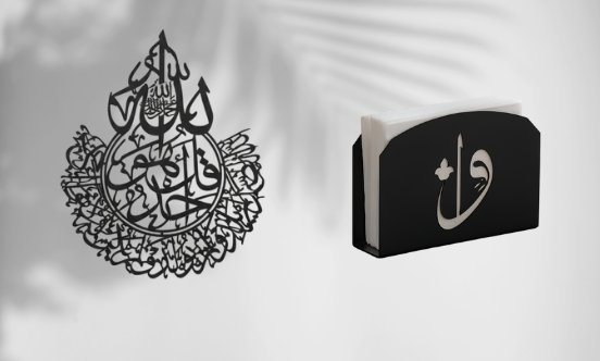 islami Dekoratif Metal Ürünler